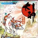 PS3レビュー・評価：大神絶景版[ＨＤリマスター]
